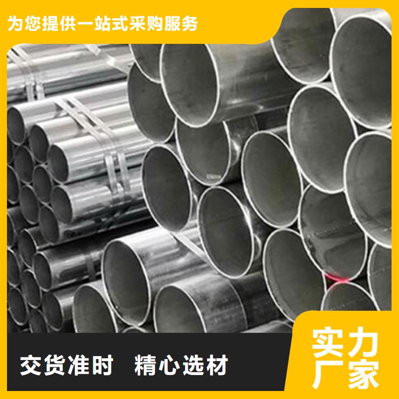 【镀锌钢管】U型不锈钢槽钢多种规格可选