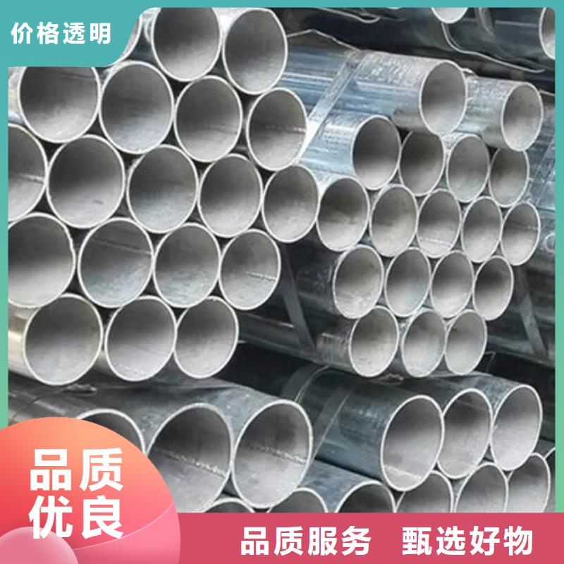 镀锌钢管-2寸冷拔不锈钢管的简单介绍