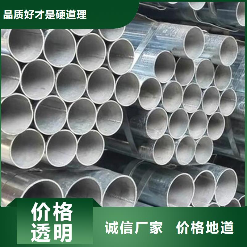 【镀锌钢管】304不锈钢板每个细节都严格把关