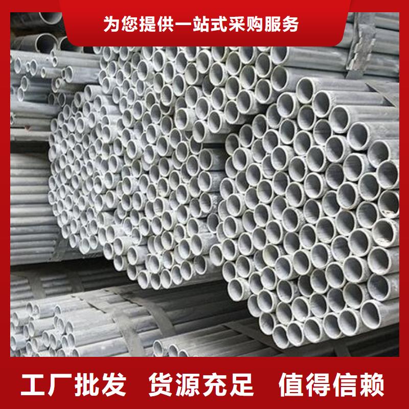 镀锌钢管,316L不锈钢卷板供应商