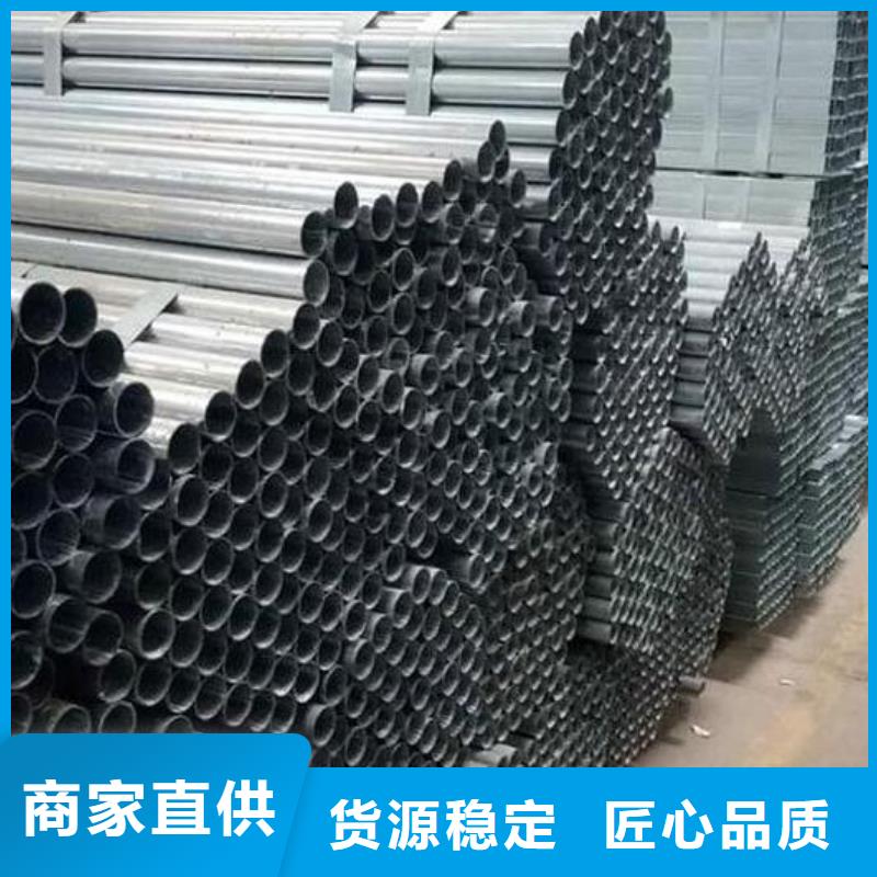 【镀锌钢管】-310s不锈钢板市场行情