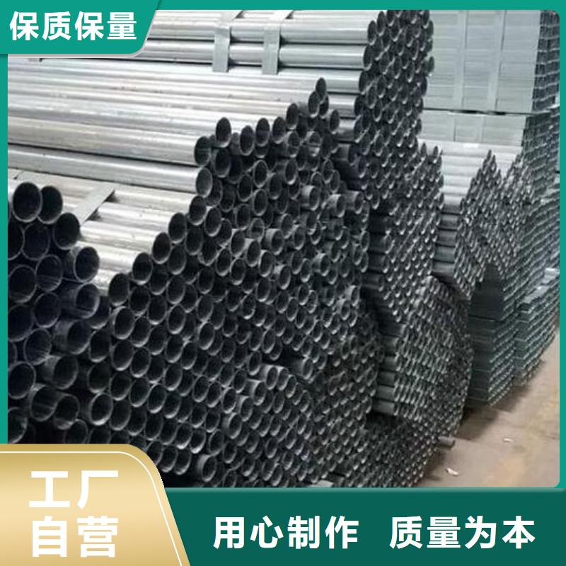 镀锌钢管不锈钢板种类齐全