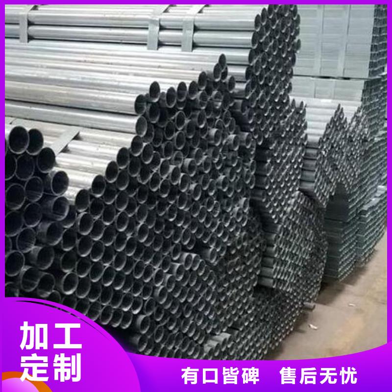 镀锌钢管2205不锈钢板厂家工艺先进