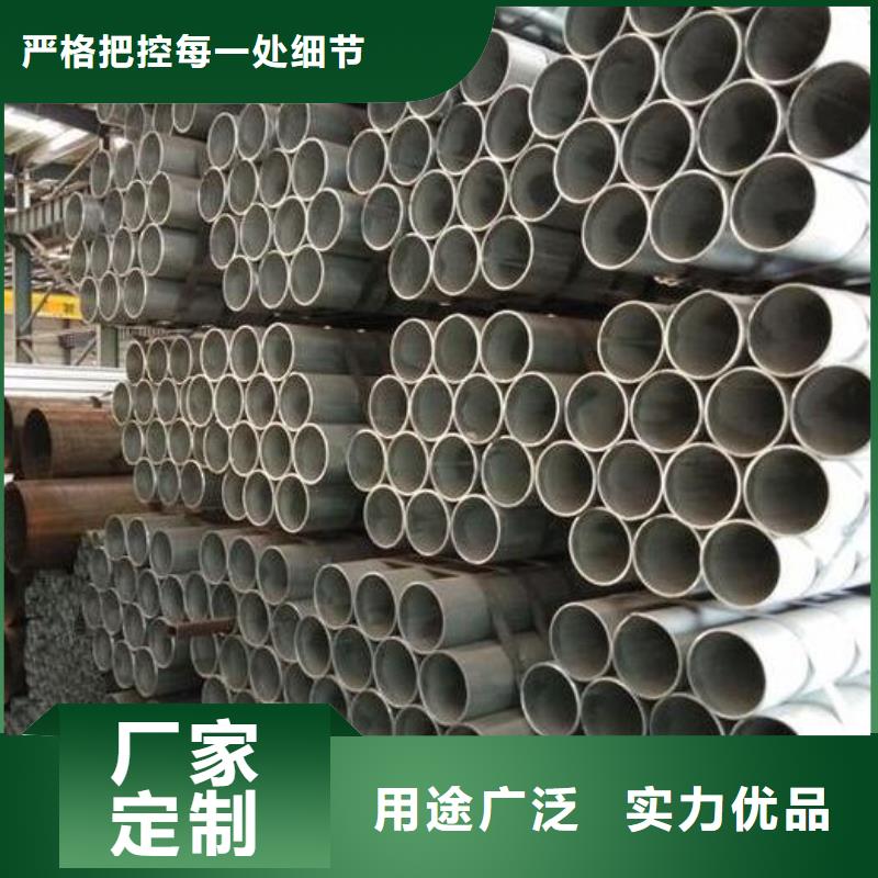 镀锌钢管【薄壁无缝钢管】真材实料加工定制
