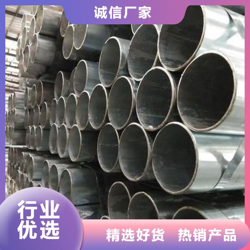 镀锌钢管不锈钢板种类齐全