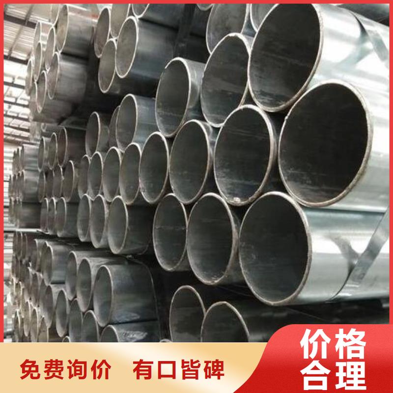 镀锌钢管_3pe防腐钢管细节决定成败