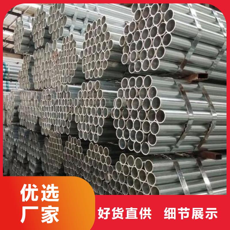 【镀锌钢管】-310s不锈钢板市场行情