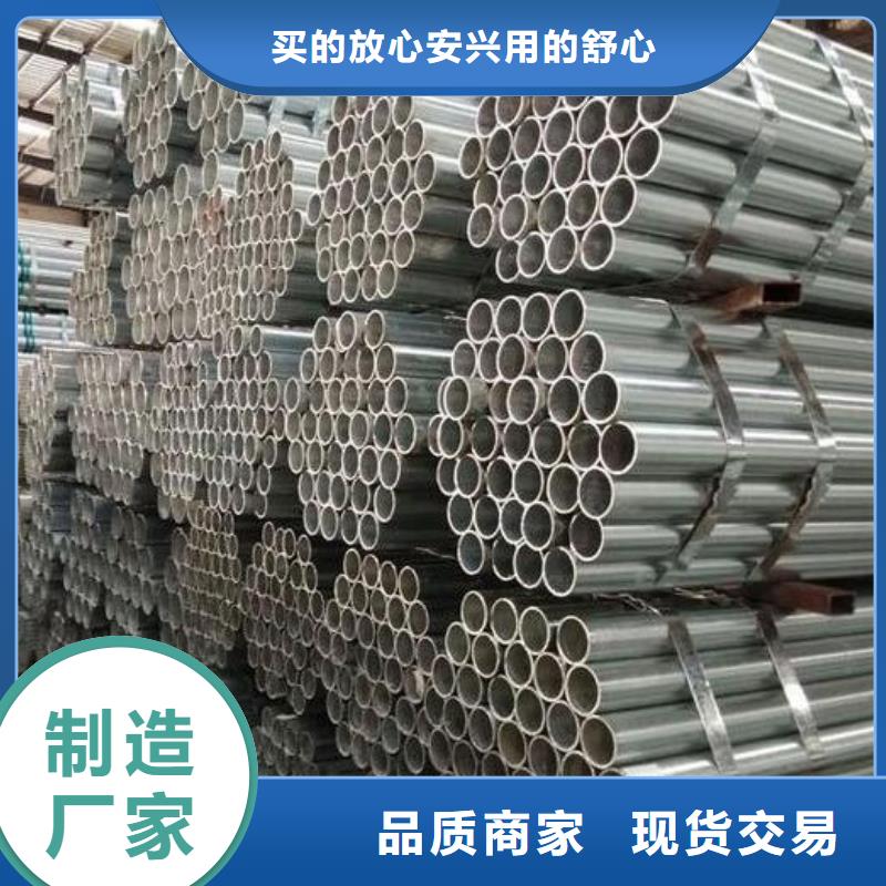 镀锌钢管,316L不锈钢卷板供应商