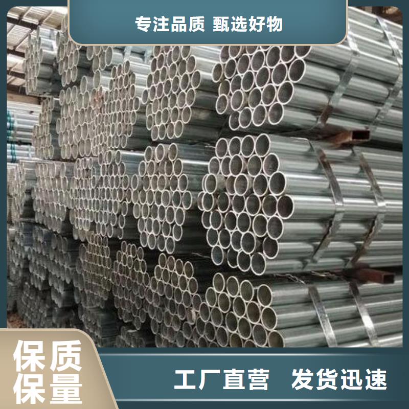 镀锌钢管_不锈钢管本地配送
