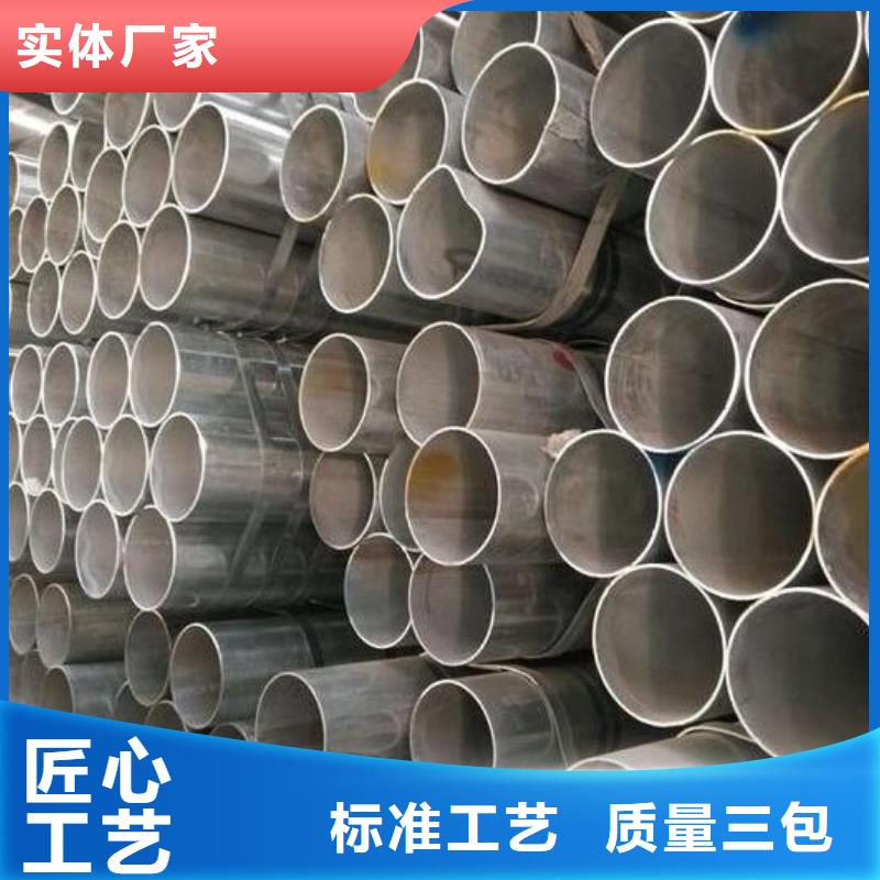 镀锌钢管,316L不锈钢卷板供应商