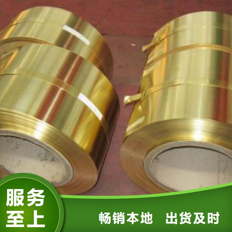 【铜管不锈钢板免费回电】