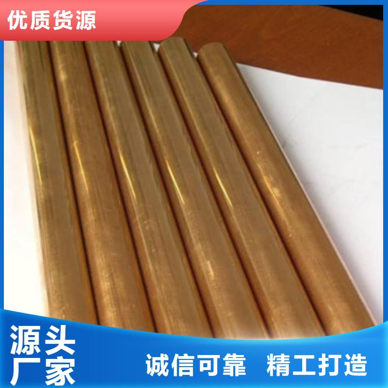 【铜管304不锈钢板定制批发】