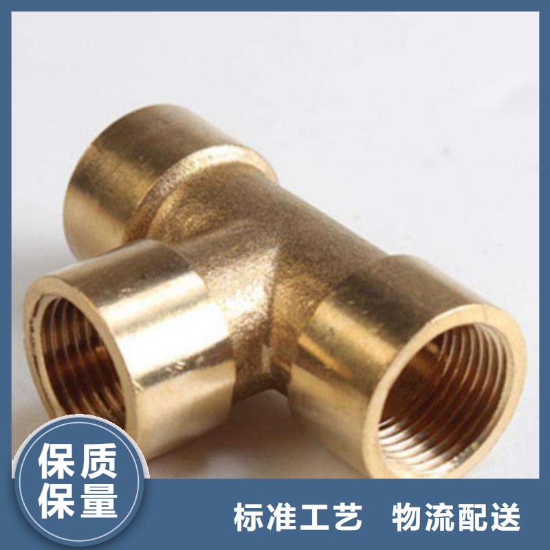 铜管q235b角钢出厂价