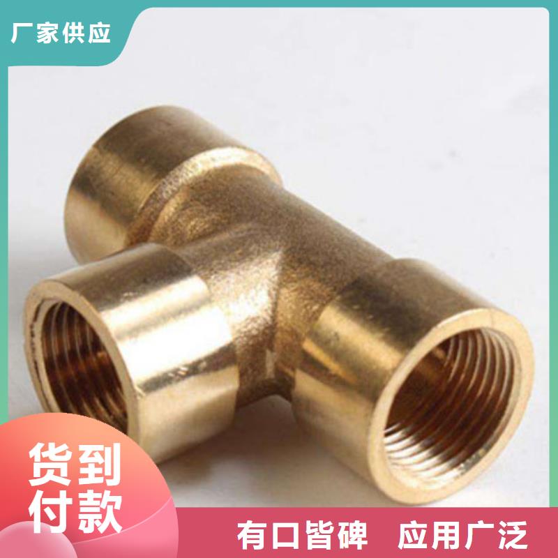 【铜管不锈钢板免费回电】