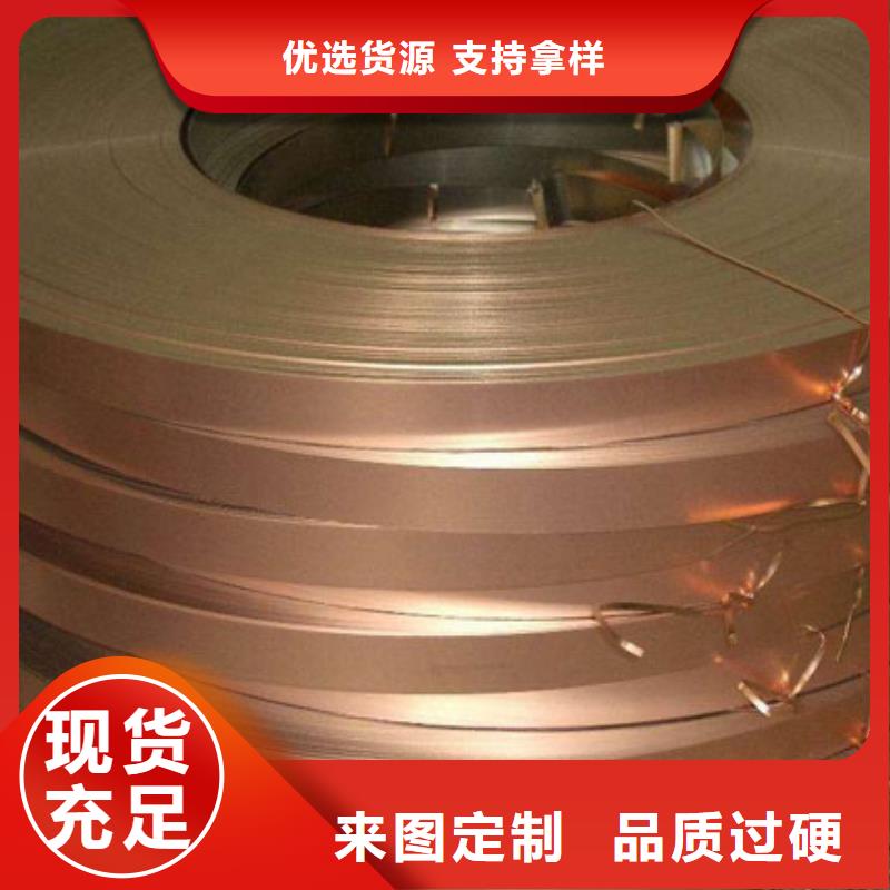 【铜管薄壁无缝钢管大量现货】