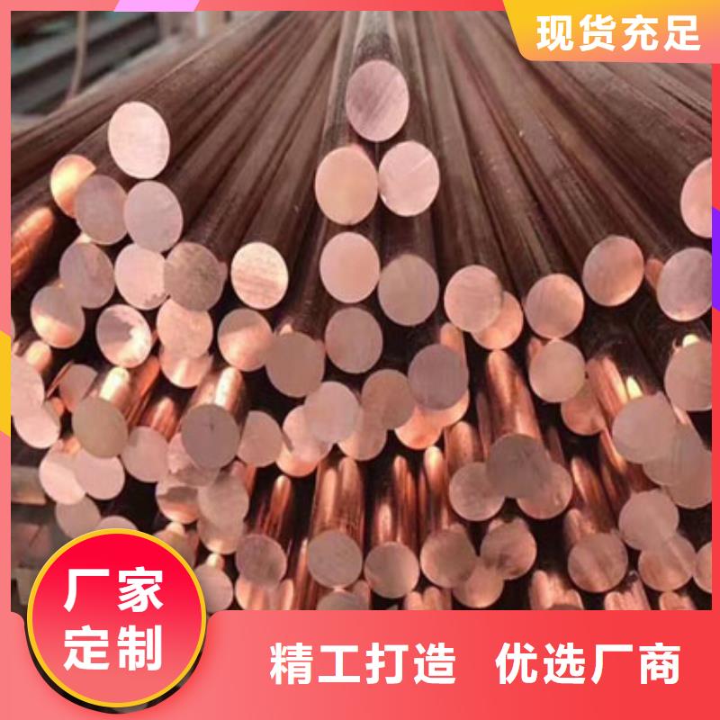 铜管201不锈钢板材颜色尺寸款式定制