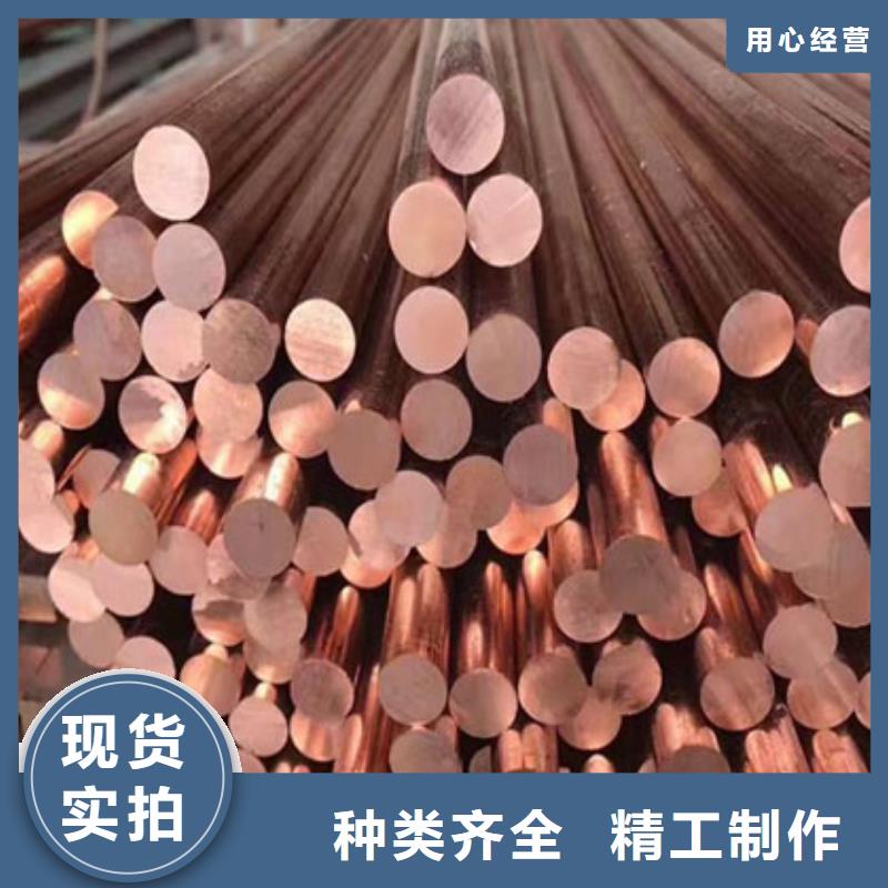 铜管【无缝钢管】同行低价