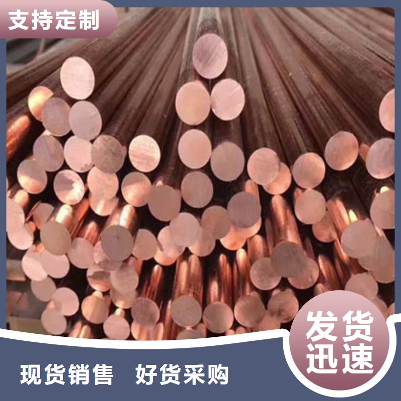 【铜管】铜板产地源头好货