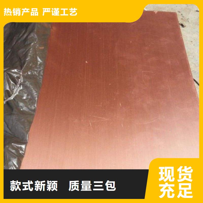 铜管,热轧不锈钢薄板用心做品质
