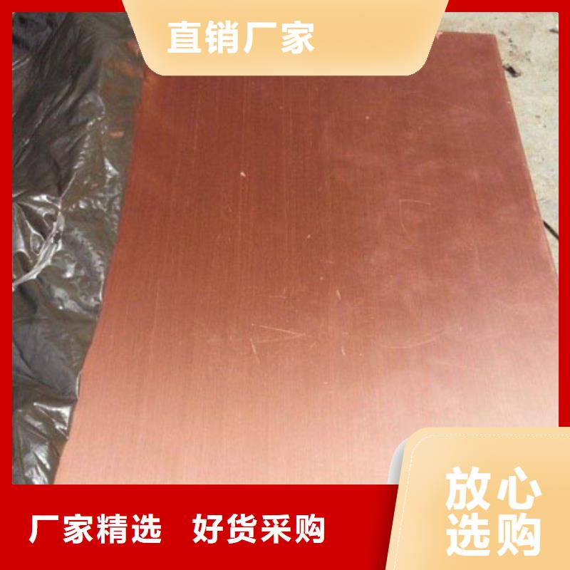 铜管【锅炉用无缝管】经验丰富品质可靠