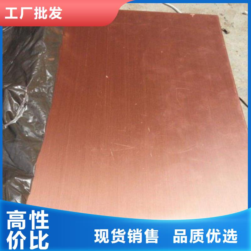 铜管,镀锌槽钢Q235严格把控质量