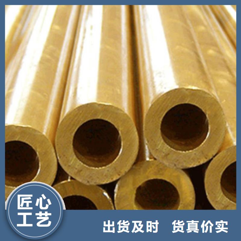 铜管【无缝钢管】同行低价