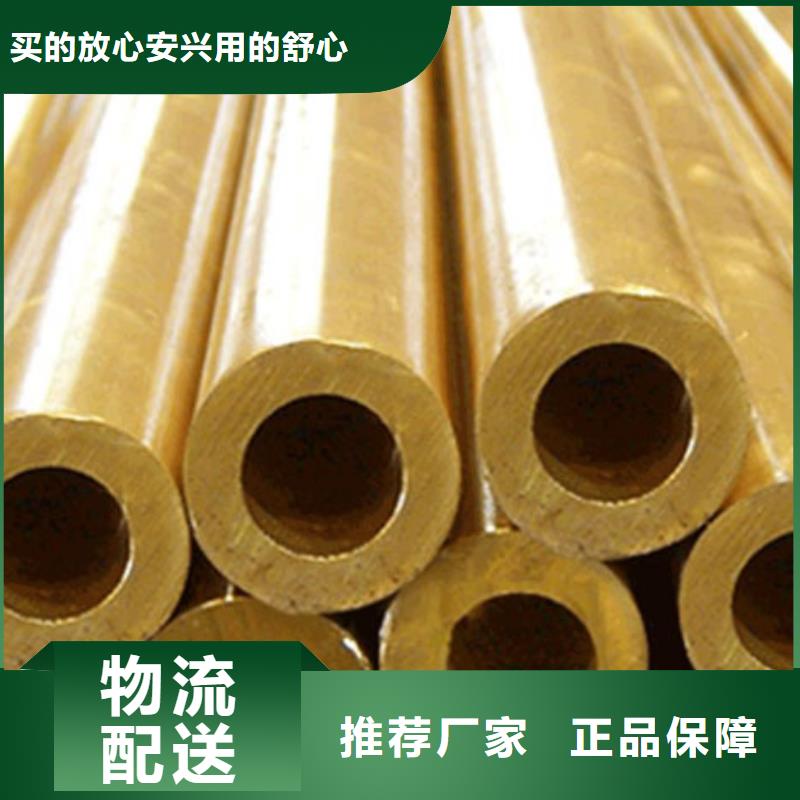 铜管,镀锌槽钢Q235严格把控质量