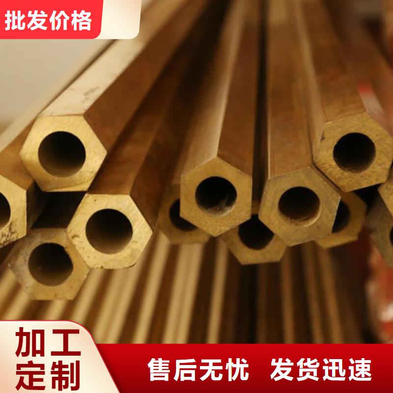 铜管【不锈钢板】专业生产制造厂