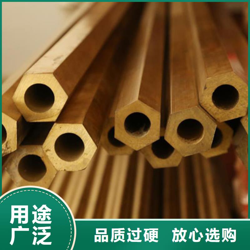 铜管【槽钢】真诚合作