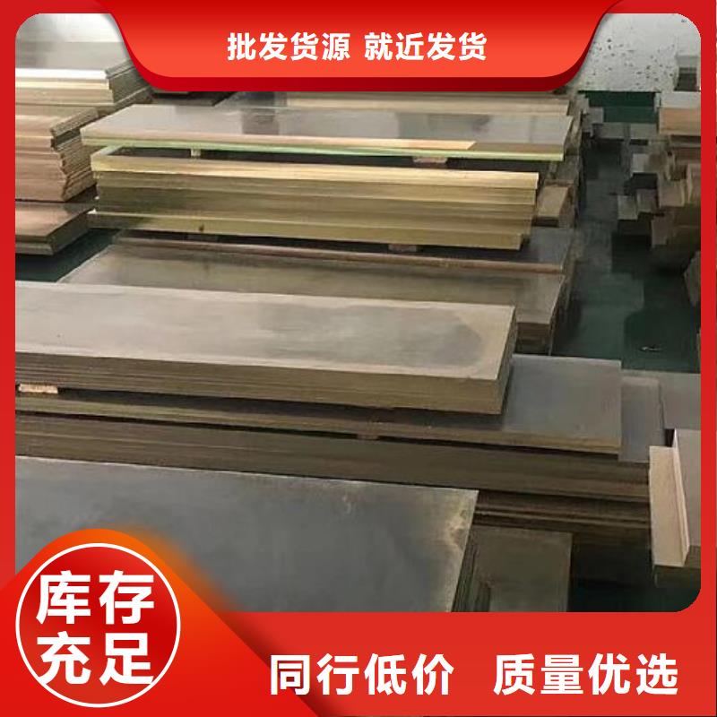 【铜管薄壁无缝钢管大量现货】