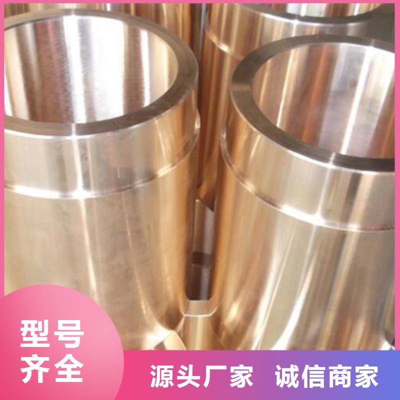 铜管_【冷轧不锈钢薄板】可定制
