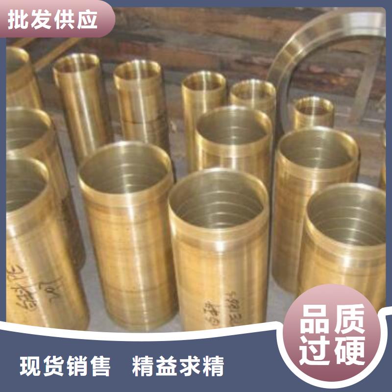 【铜管不锈钢板免费回电】