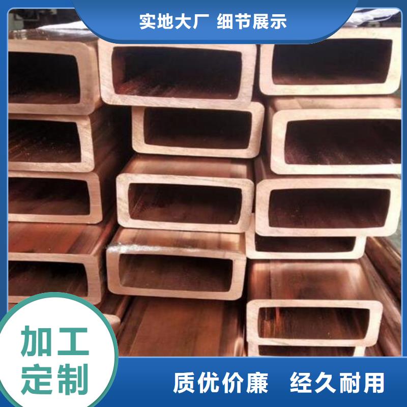 铜管异形无缝钢管一站式采购商家