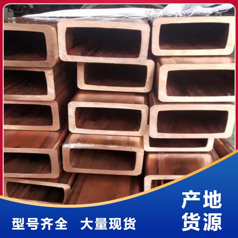 铜管铜棒联系厂家