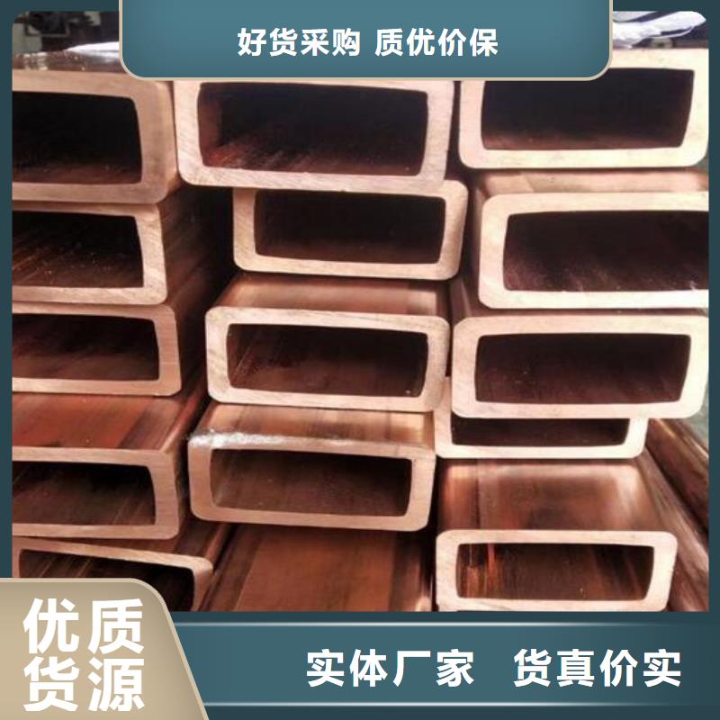 【铜管不锈钢板免费回电】
