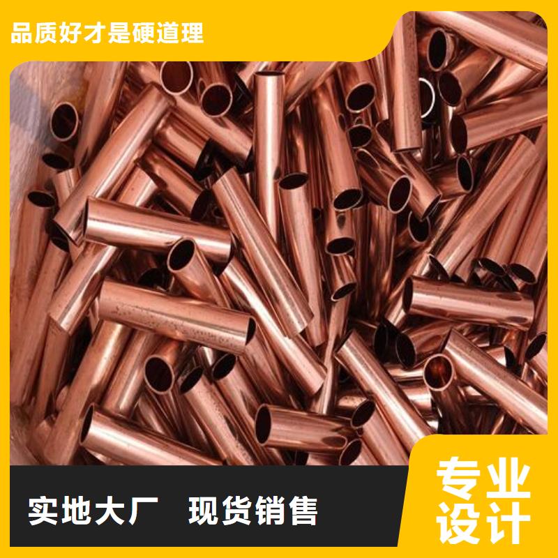 铜管201不锈钢板材颜色尺寸款式定制