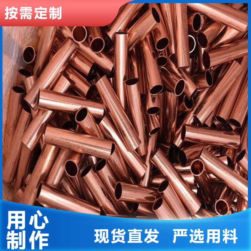 铜管,高压锅炉用无缝钢管定制零售批发