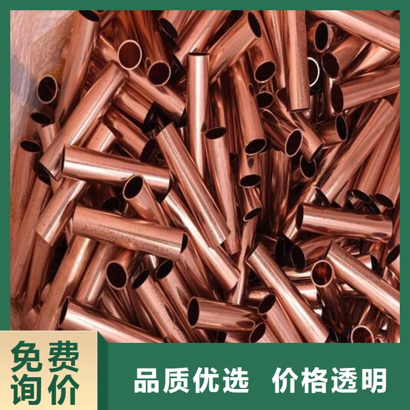 【铜管不锈钢板免费回电】