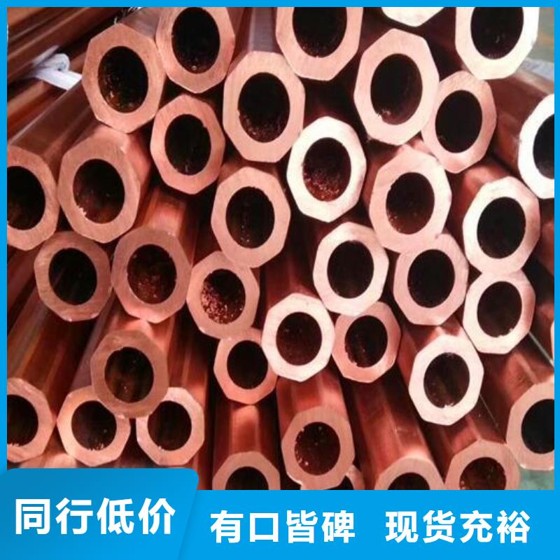 铜管,无缝钢管实力厂家直销