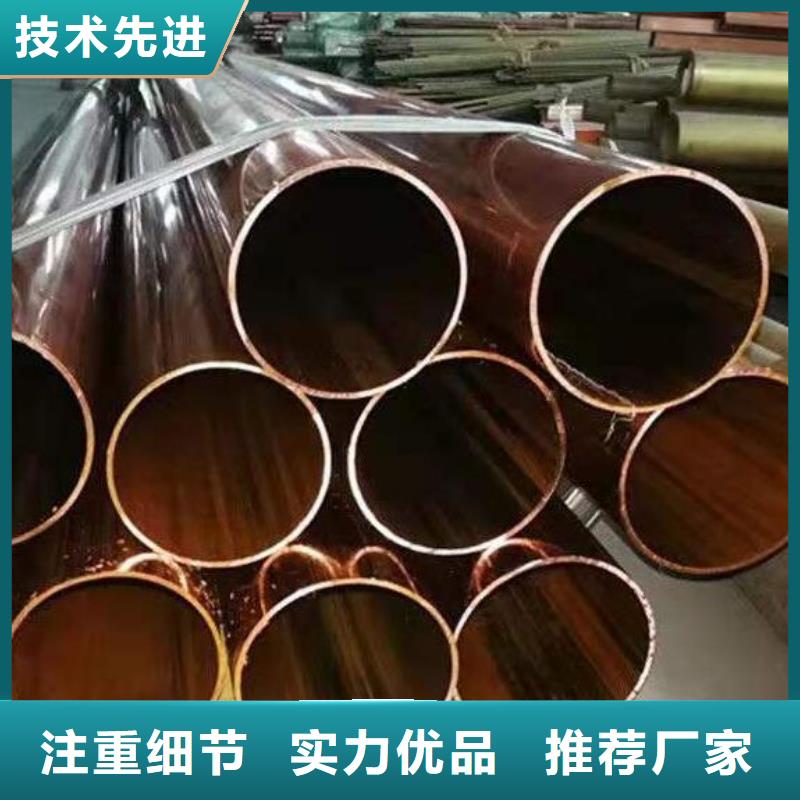 铜管【不锈钢板】专业生产制造厂