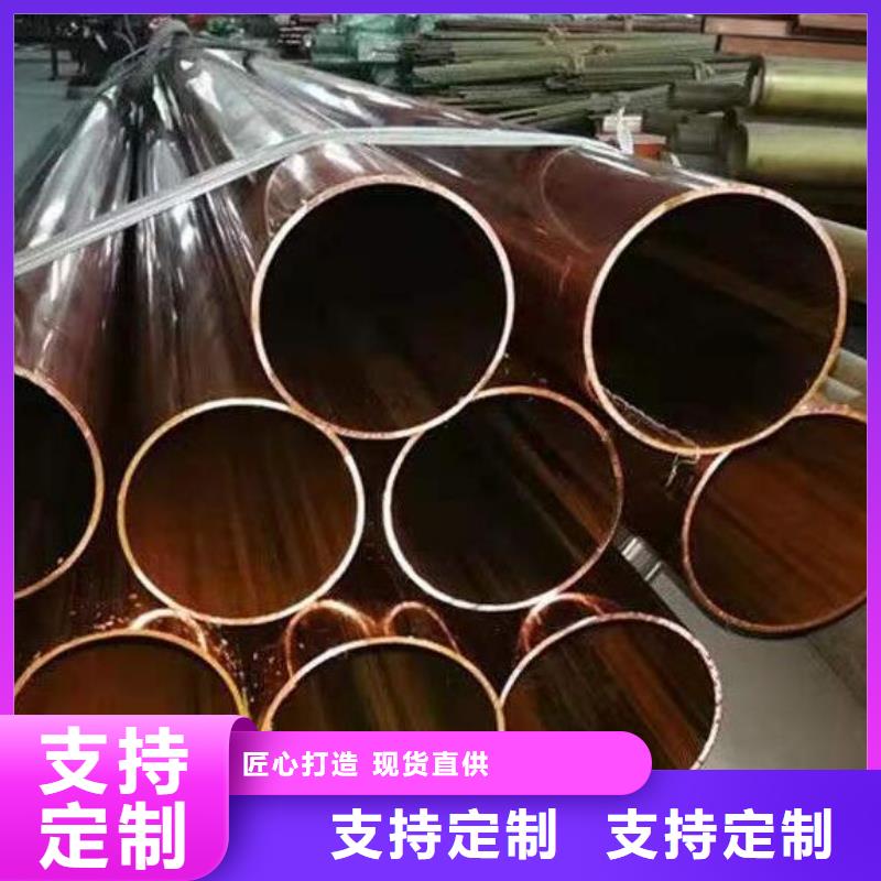 铜管薄壁无缝钢管厂家规格全