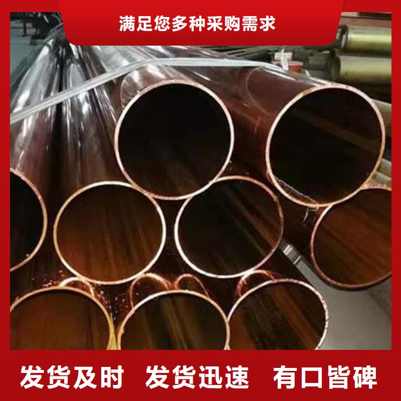 铜管201不锈钢板材颜色尺寸款式定制