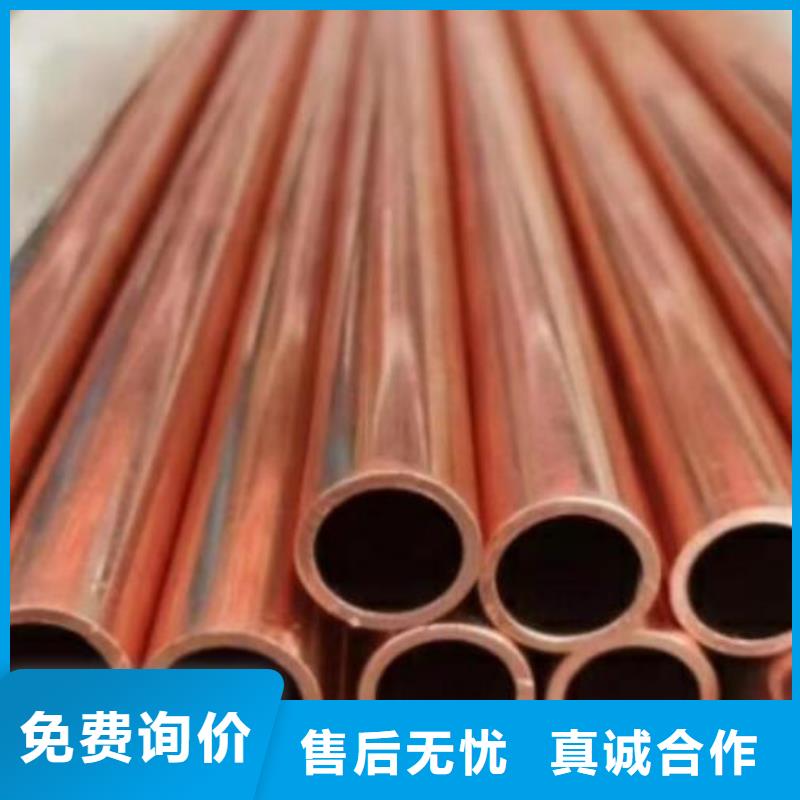 铜管铜棒厂家