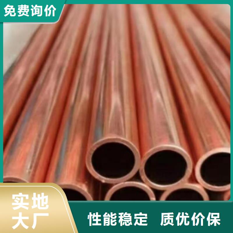 铜管【石油裂化用无缝钢管】订制批发
