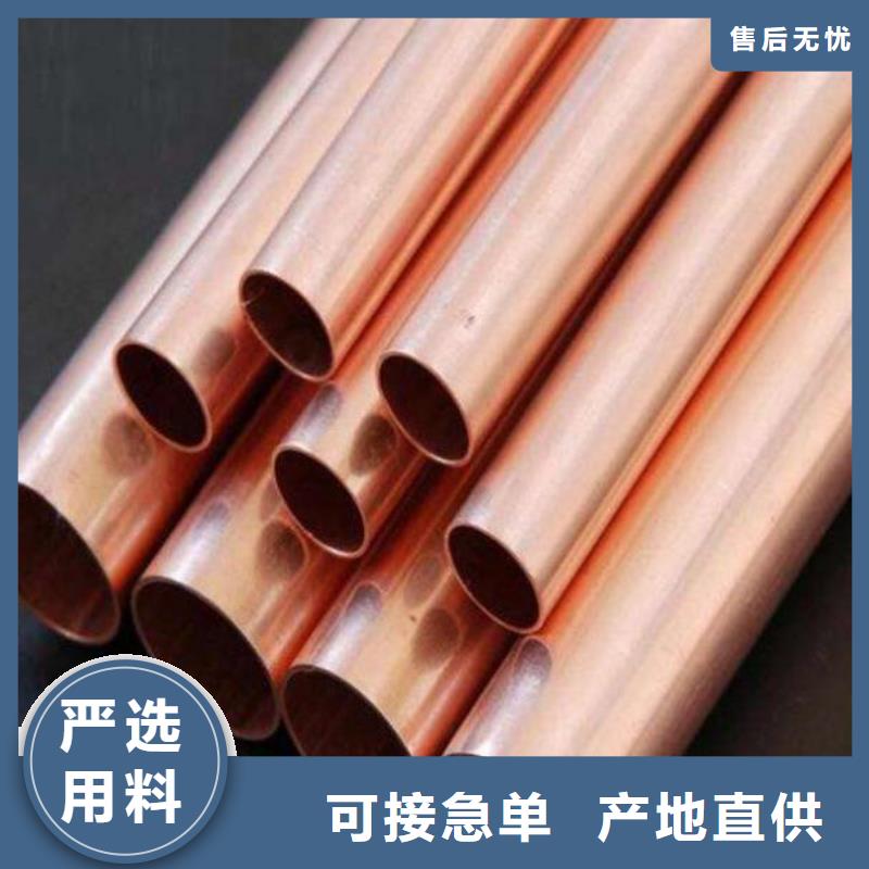 铜管U型不锈钢槽钢严格把关质量放心