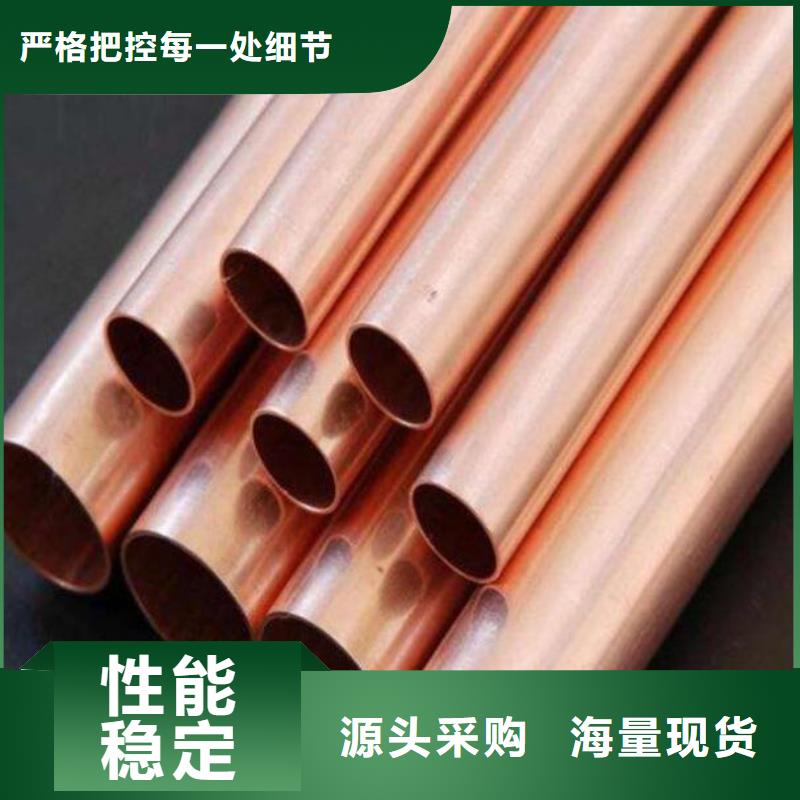 【铜管薄壁无缝钢管大量现货】