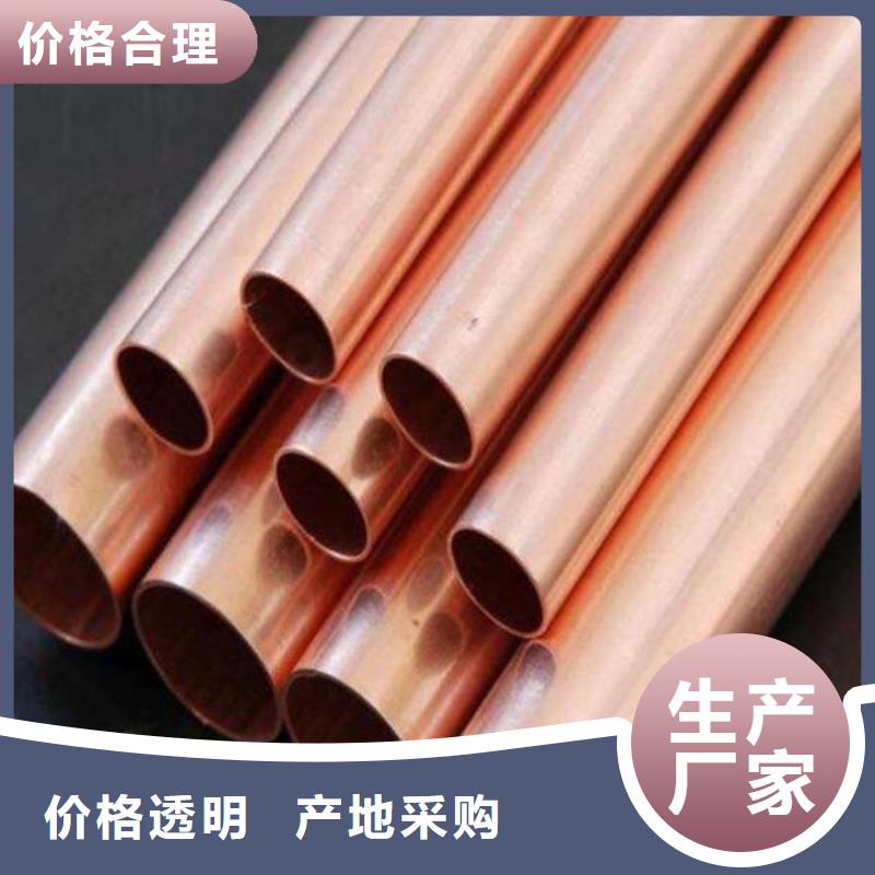 铜管q235b角钢出厂价