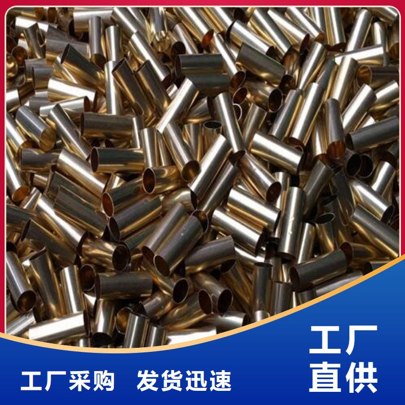 【铜管薄壁无缝钢管大量现货】