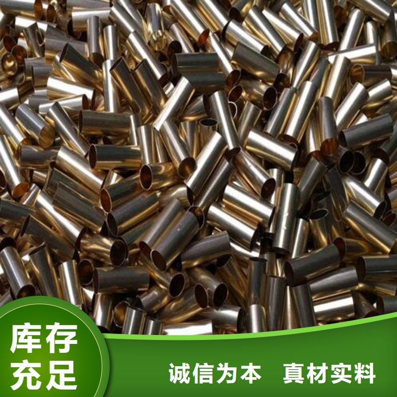 铜管U型不锈钢槽钢严格把关质量放心