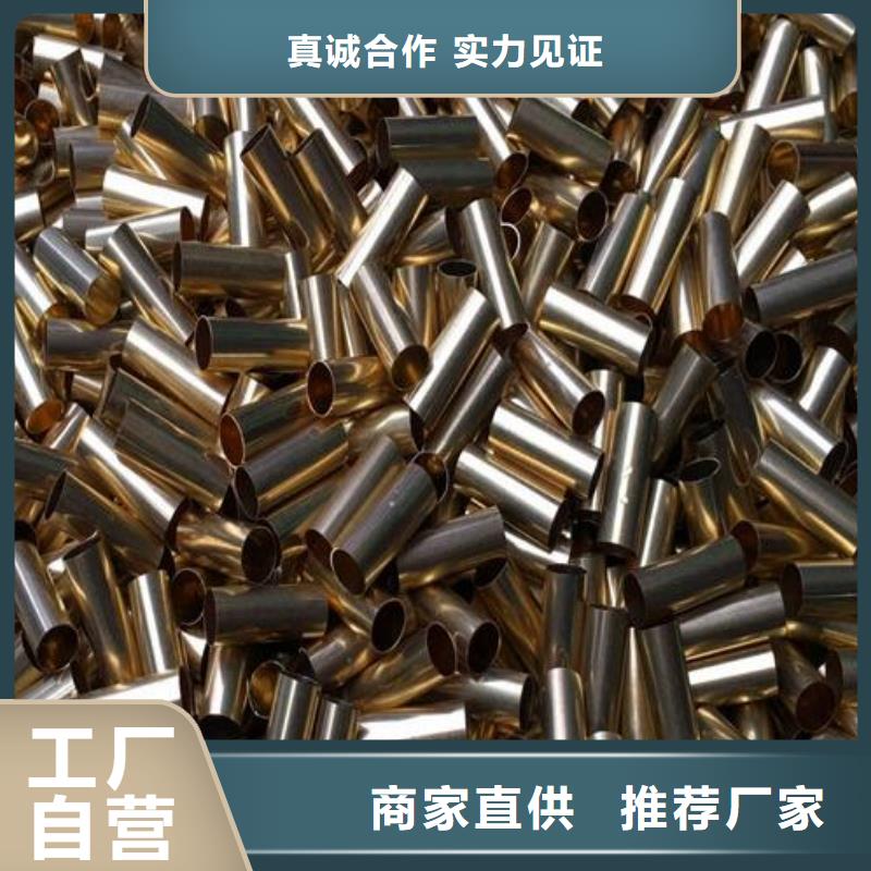铜管【锅炉用无缝管】经验丰富品质可靠